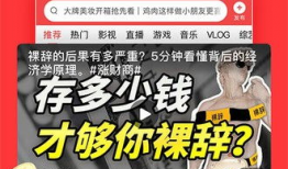 今日头条吃瓜爆料小说,吃瓜爆料小说背后的故事